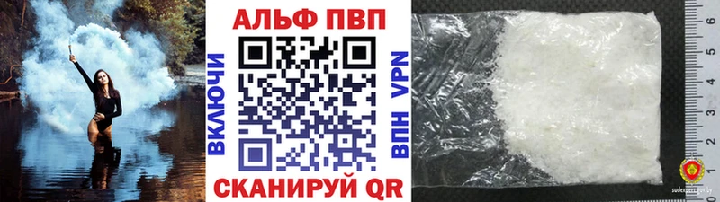 Alpha PVP мука  Купить где  Лыткарино 