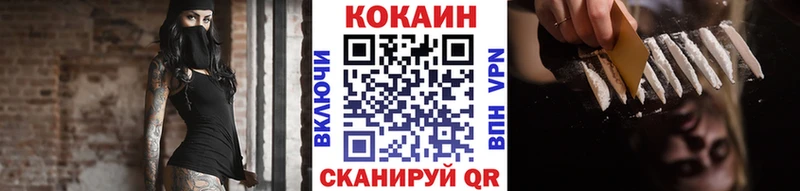КОКАИН VHQ  Купить закладки  Лыткарино 