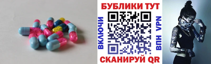 ЭКСТАЗИ бентли  Купить закладки  Лыткарино 