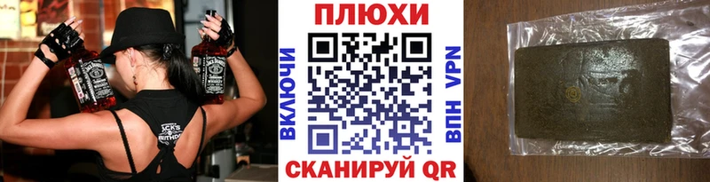Купить  Лыткарино  Гашиш hashish 