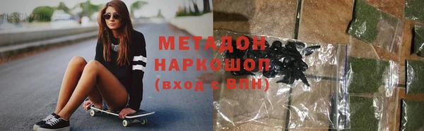 кокаин премиум Богданович