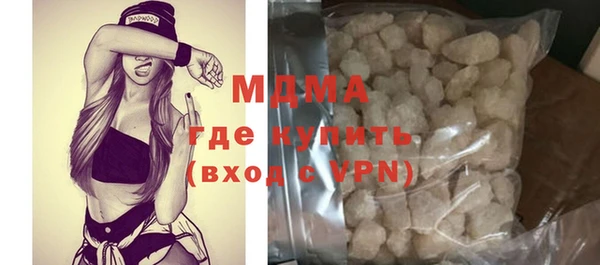 гидра Бородино