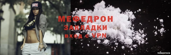 МДПВ Бронницы