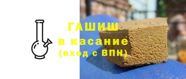 кокаин премиум Богданович
