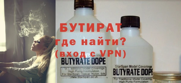 кокаин премиум Богданович