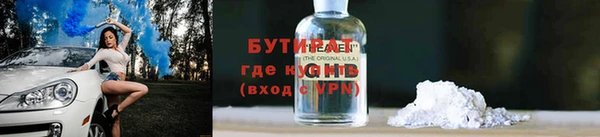 кокаин премиум Богданович