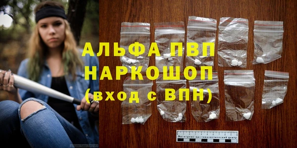 a pvp Богородск