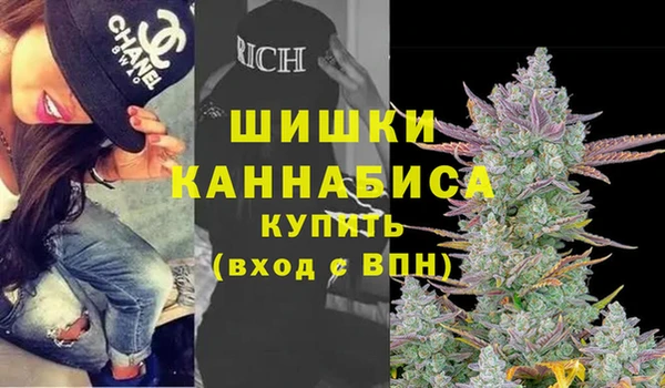 гашишное масло Богородицк