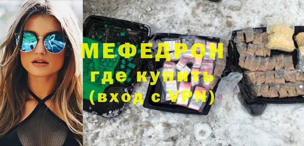 a pvp Богородск