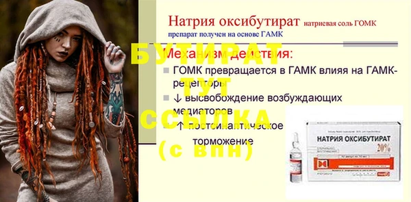 гашишное масло Богородицк