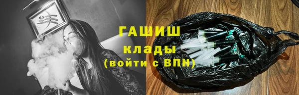 гашишное масло Богородицк