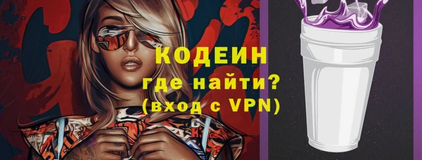 кокаин премиум Богданович