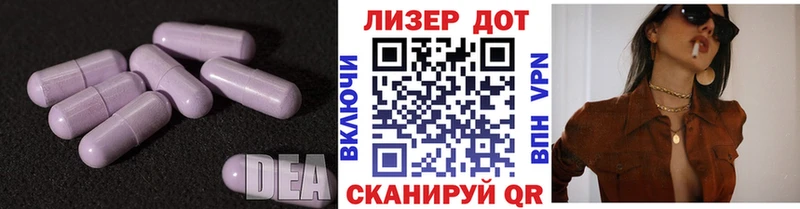 LSD-25 экстази кислота  Купить закладки  Лыткарино 