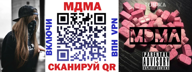МДМА молли  Купить  Лыткарино 