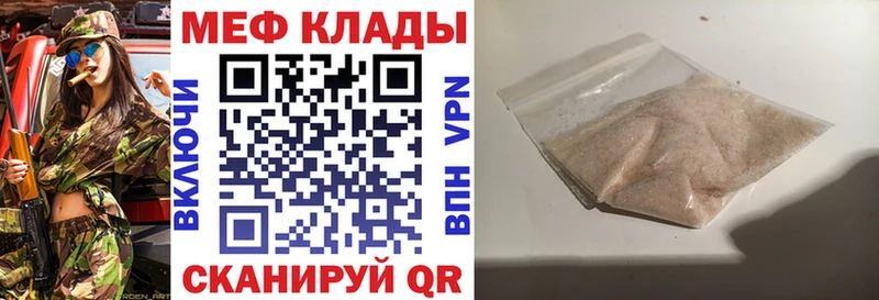 МЯУ-МЯУ мука  Купить  Лыткарино 