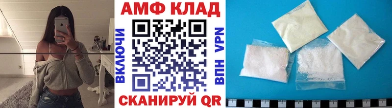 Купить закладки  Лыткарино  МЕТАМФЕТАМИН кристалл 