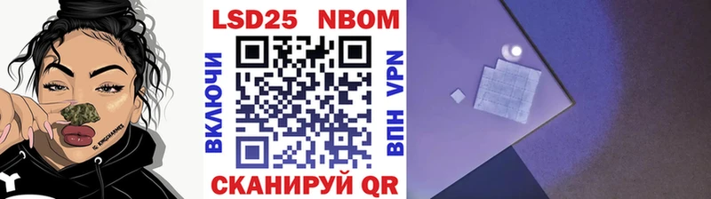Купить где  Лыткарино  Марки 25I-NBOMe 1500мкг 